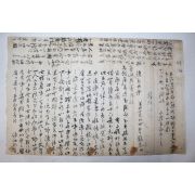 영조년간 형조정랑(刑曹正郞)역임 강석태(姜錫泰) 간찰