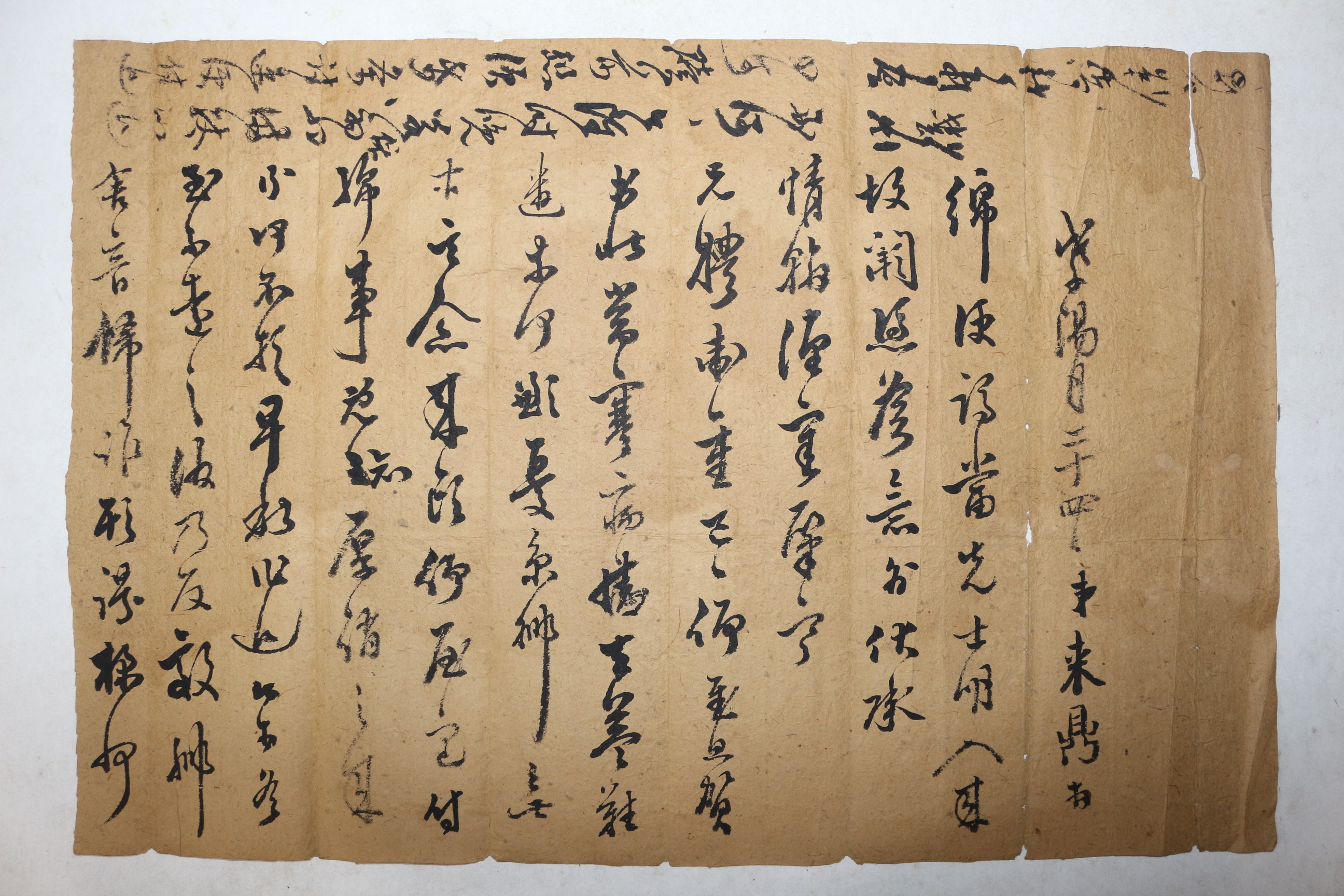 헌종년간 홍산현감(鴻山縣監) 역임 박래정(朴來鼎) 간찰