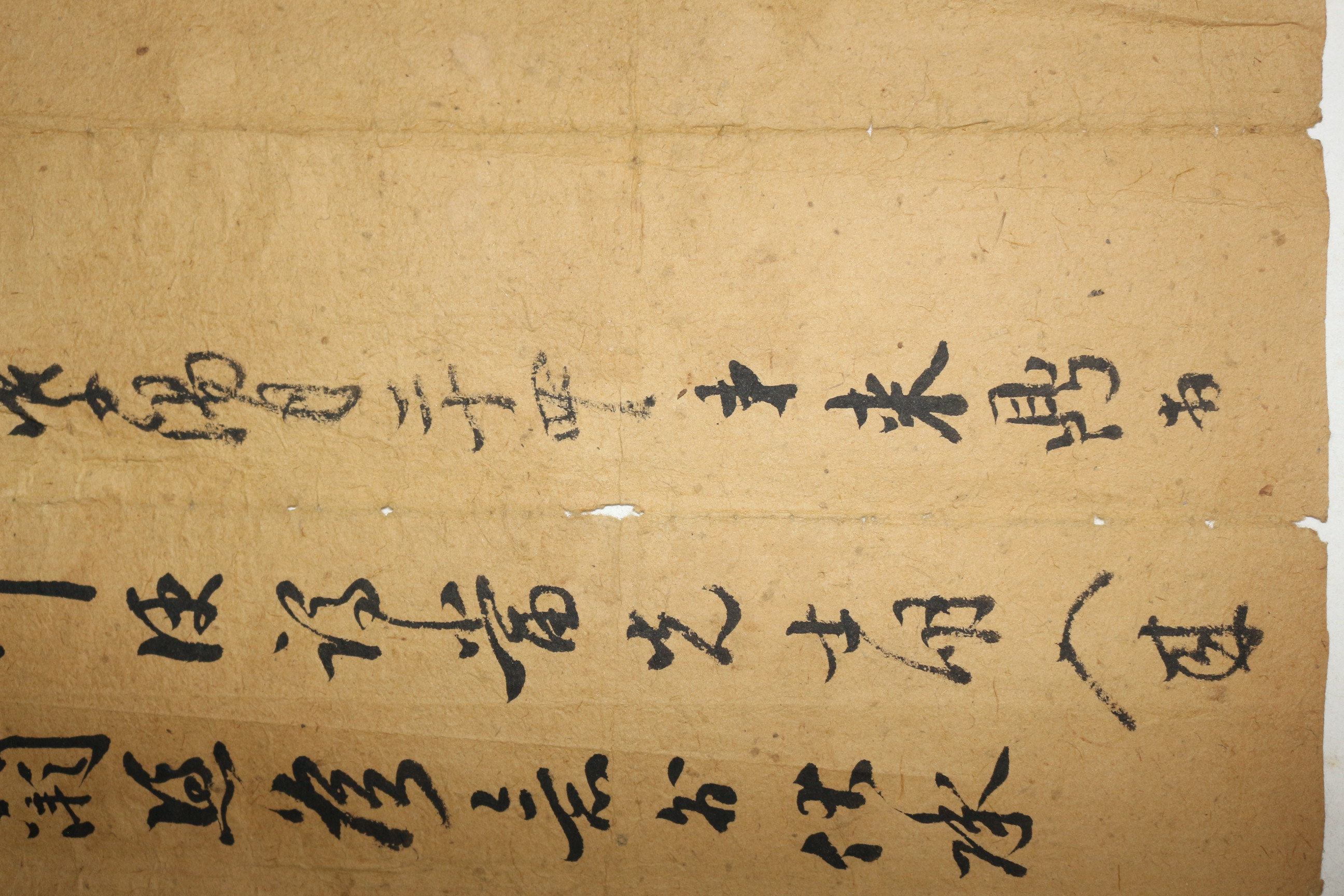 헌종년간 홍산현감(鴻山縣監) 역임 박래정(朴來鼎) 간찰