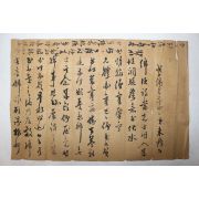 헌종년간 홍산현감(鴻山縣監) 역임 박래정(朴來鼎) 간찰