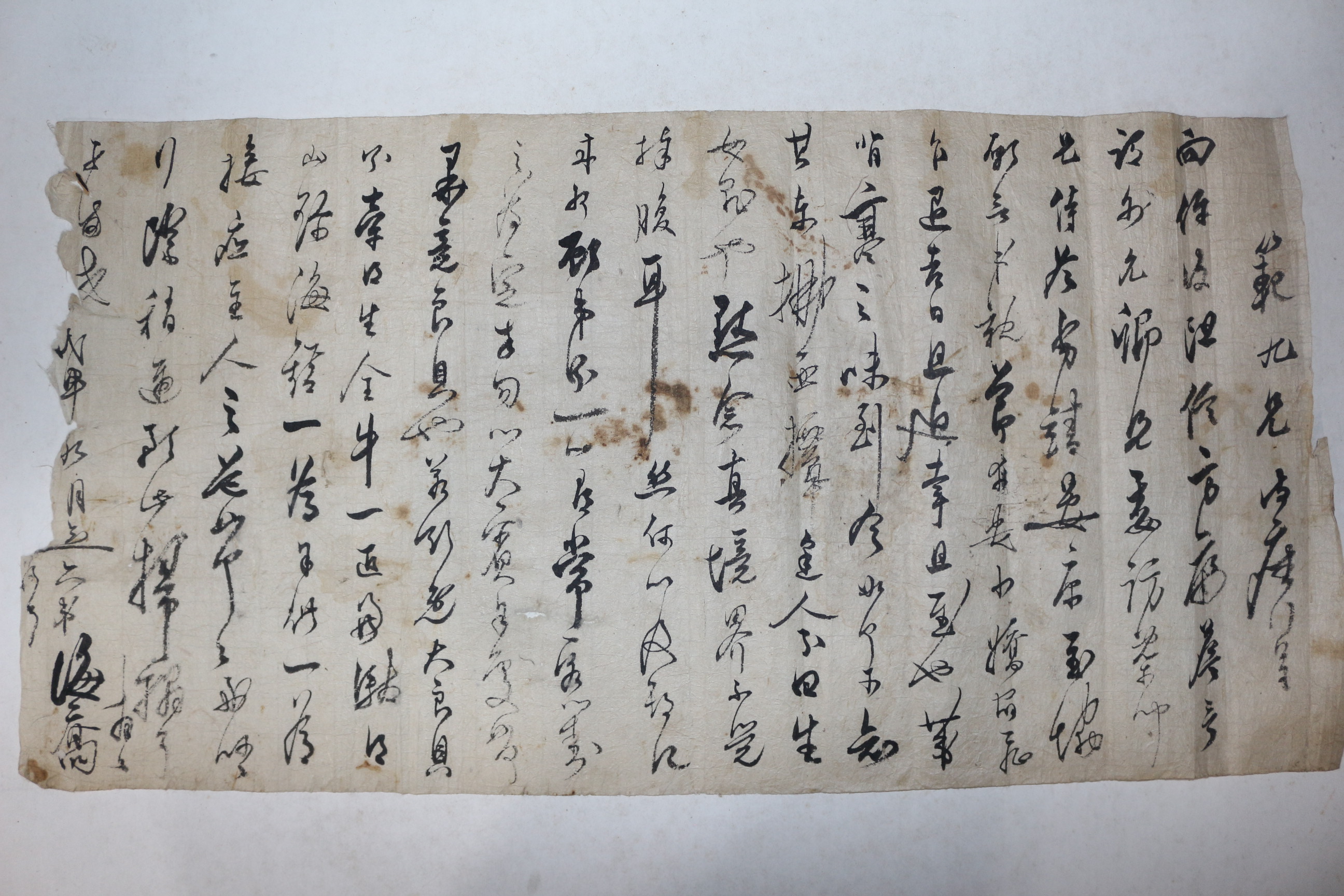 조선시대 해교(海喬) 간찰