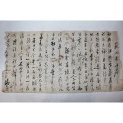 조선시대 해교(海喬) 간찰