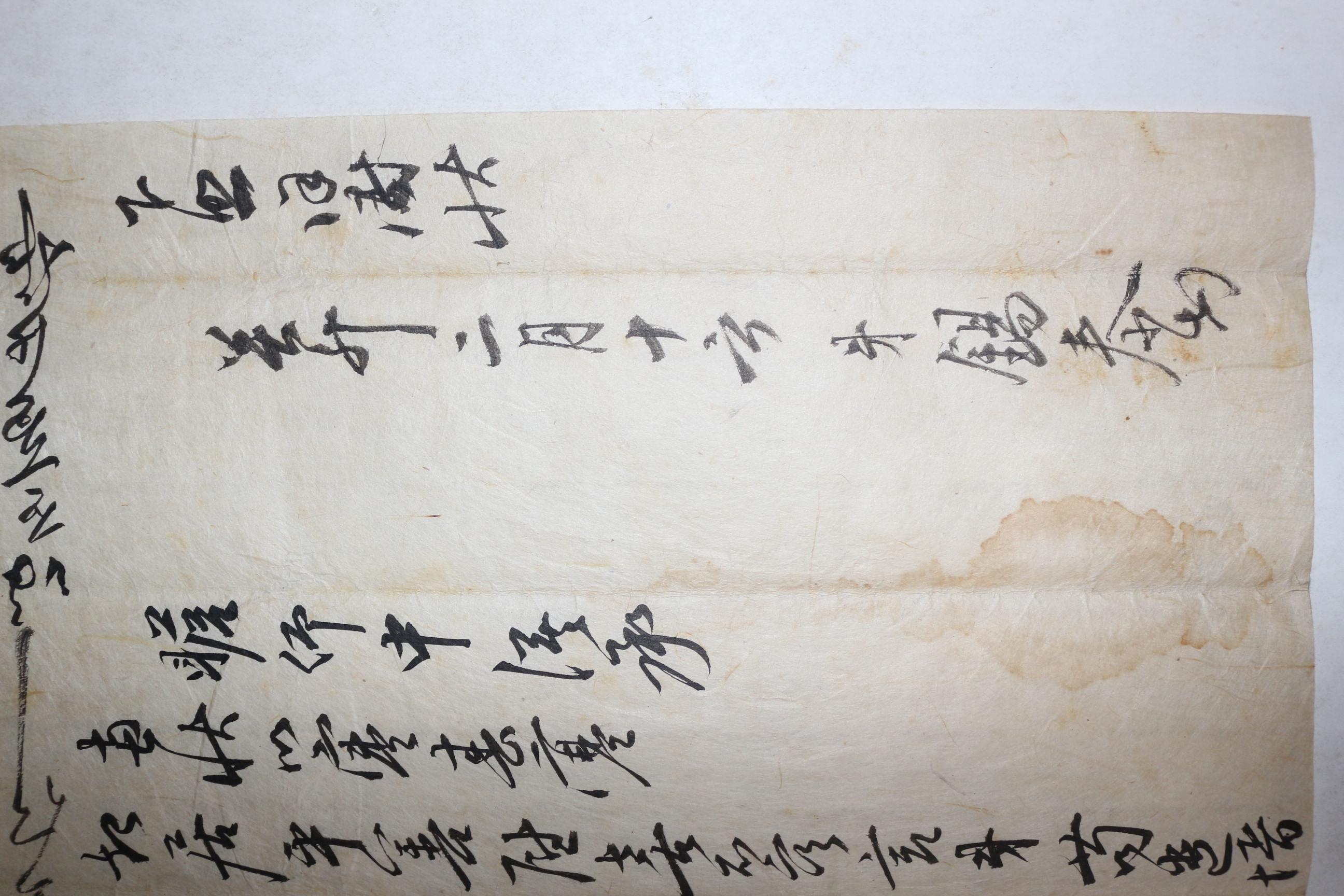 영조년간 형조정랑(刑曹正郞)역임 강석태(姜錫泰) 간찰