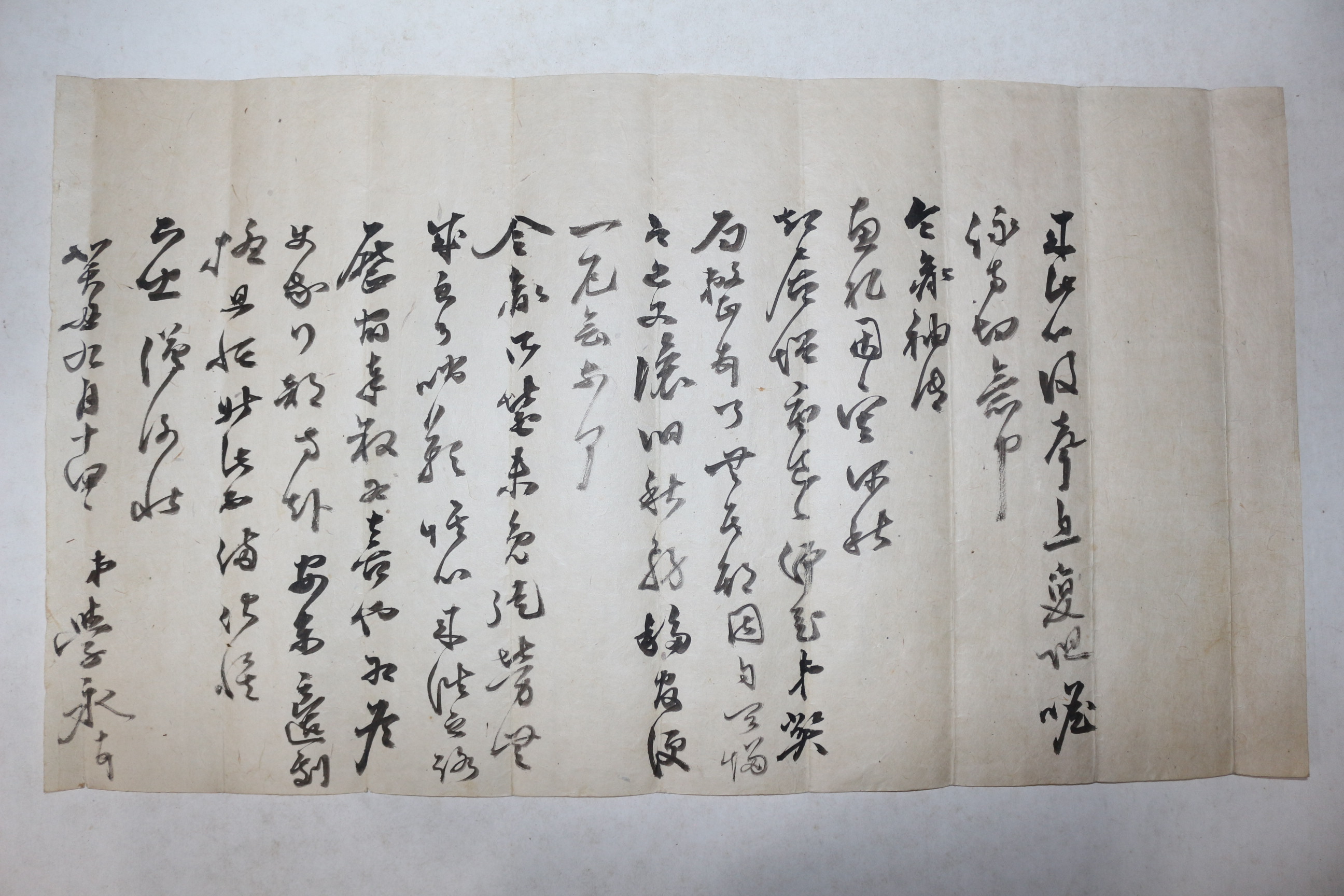 조선시대 학영(學永) 간찰