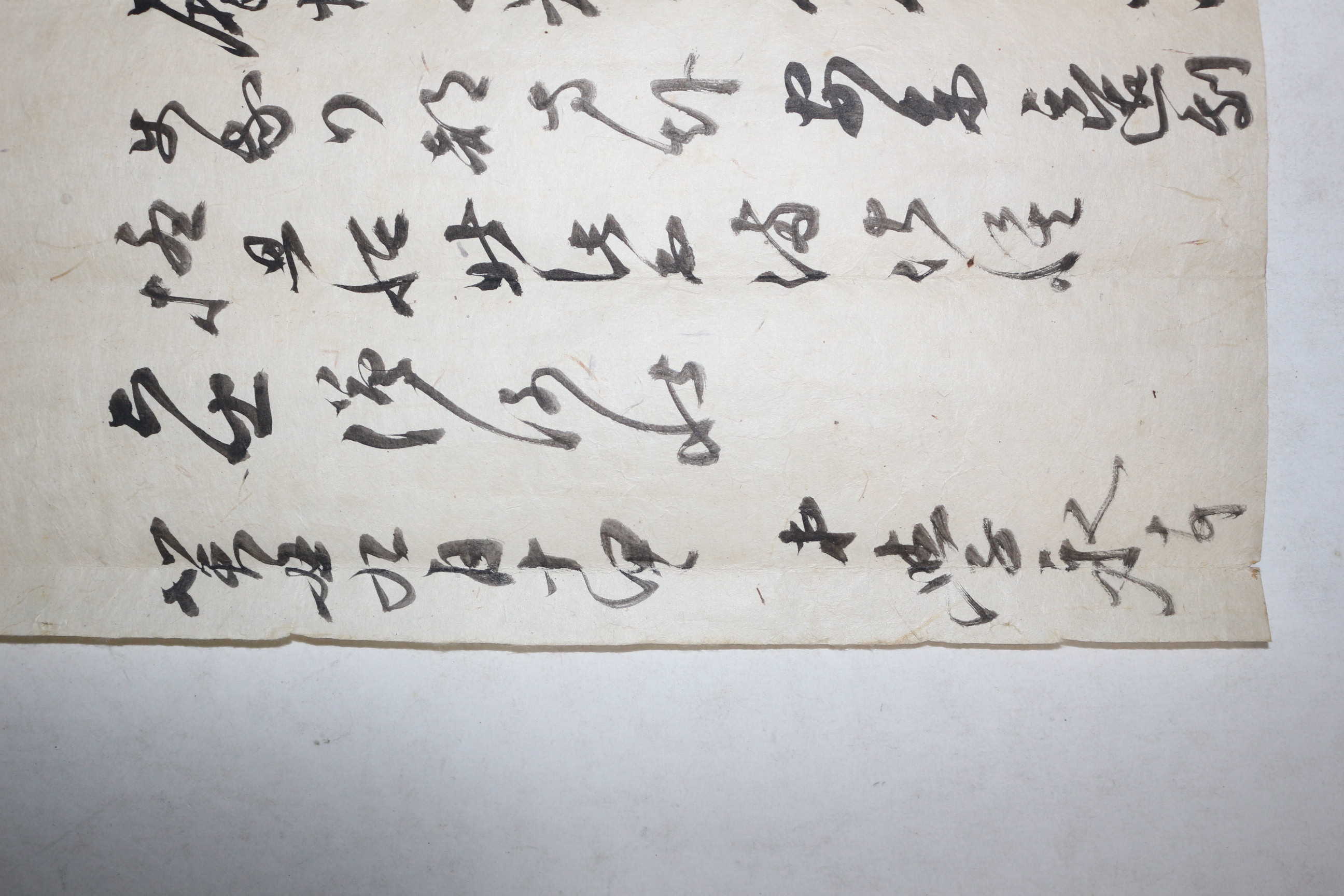 조선시대 학영(學永) 간찰