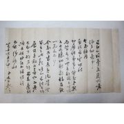 조선시대 학영(學永) 간찰