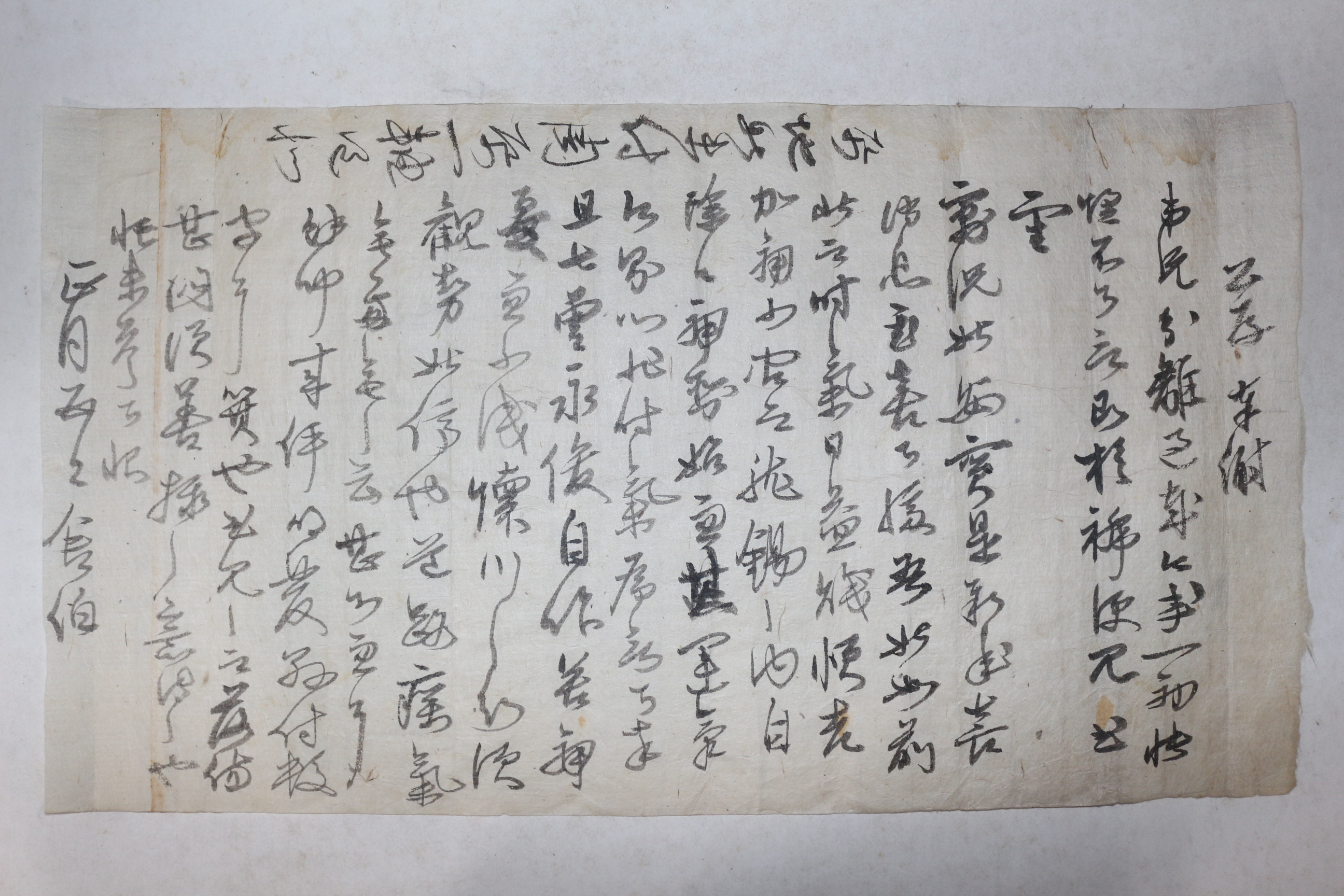 조선시대 김백(金伯) 간찰