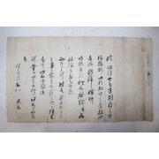 조선시대 윤장(尹長) 간찰