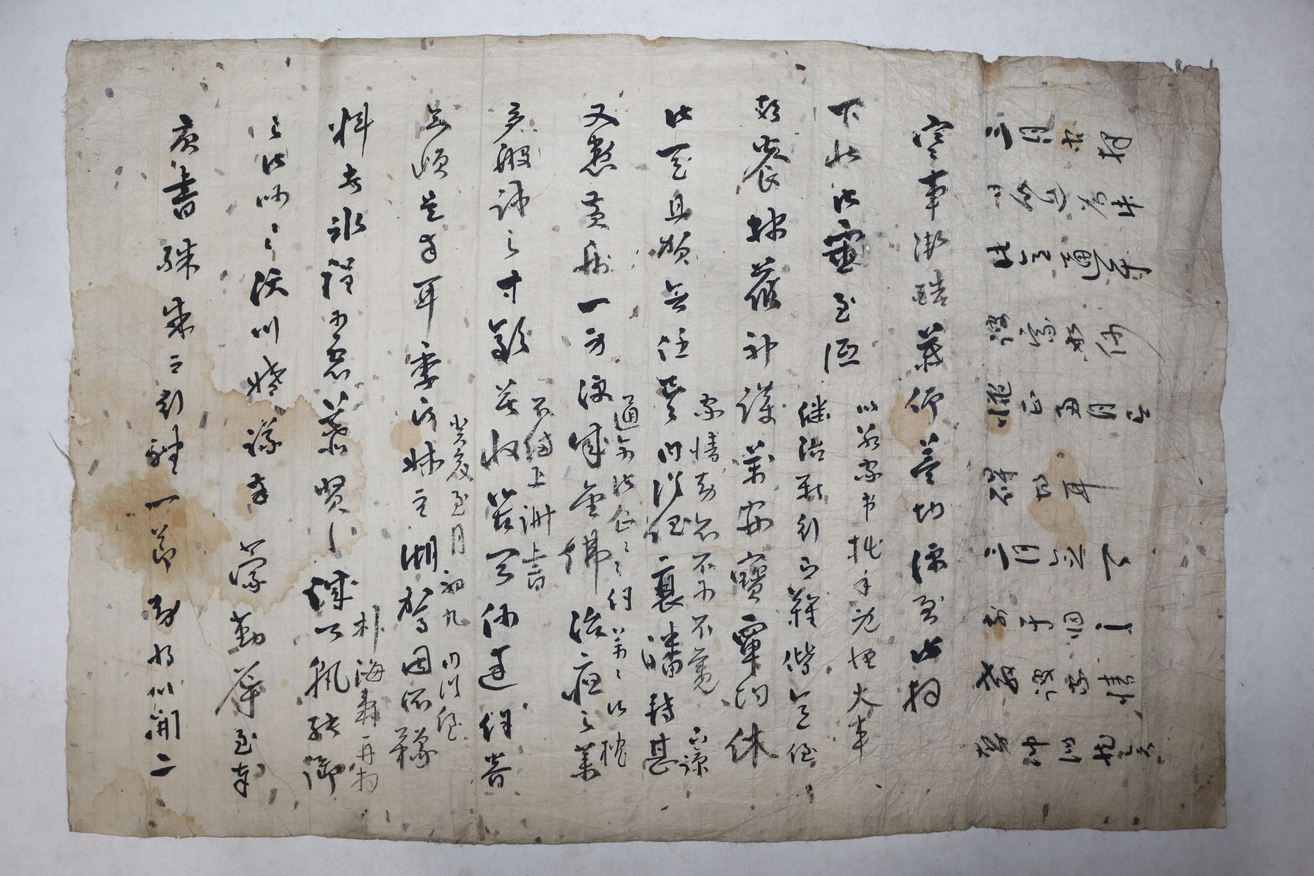 진안현감,선전관역임 박해수(朴海壽) 간찰