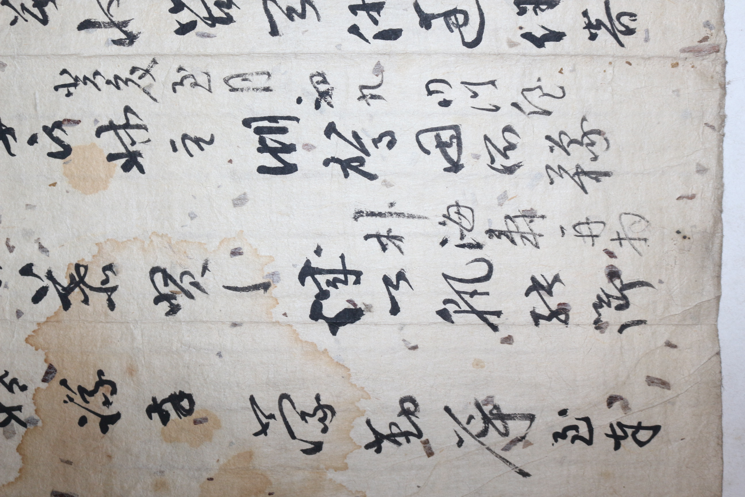 진안현감,선전관역임 박해수(朴海壽) 간찰