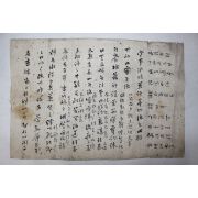 진안현감,선전관역임 박해수(朴海壽) 간찰