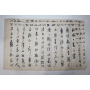 고종년간 가감역(假監役),내자봉사(內資奉事)역임 정돈(鄭潡) 간찰