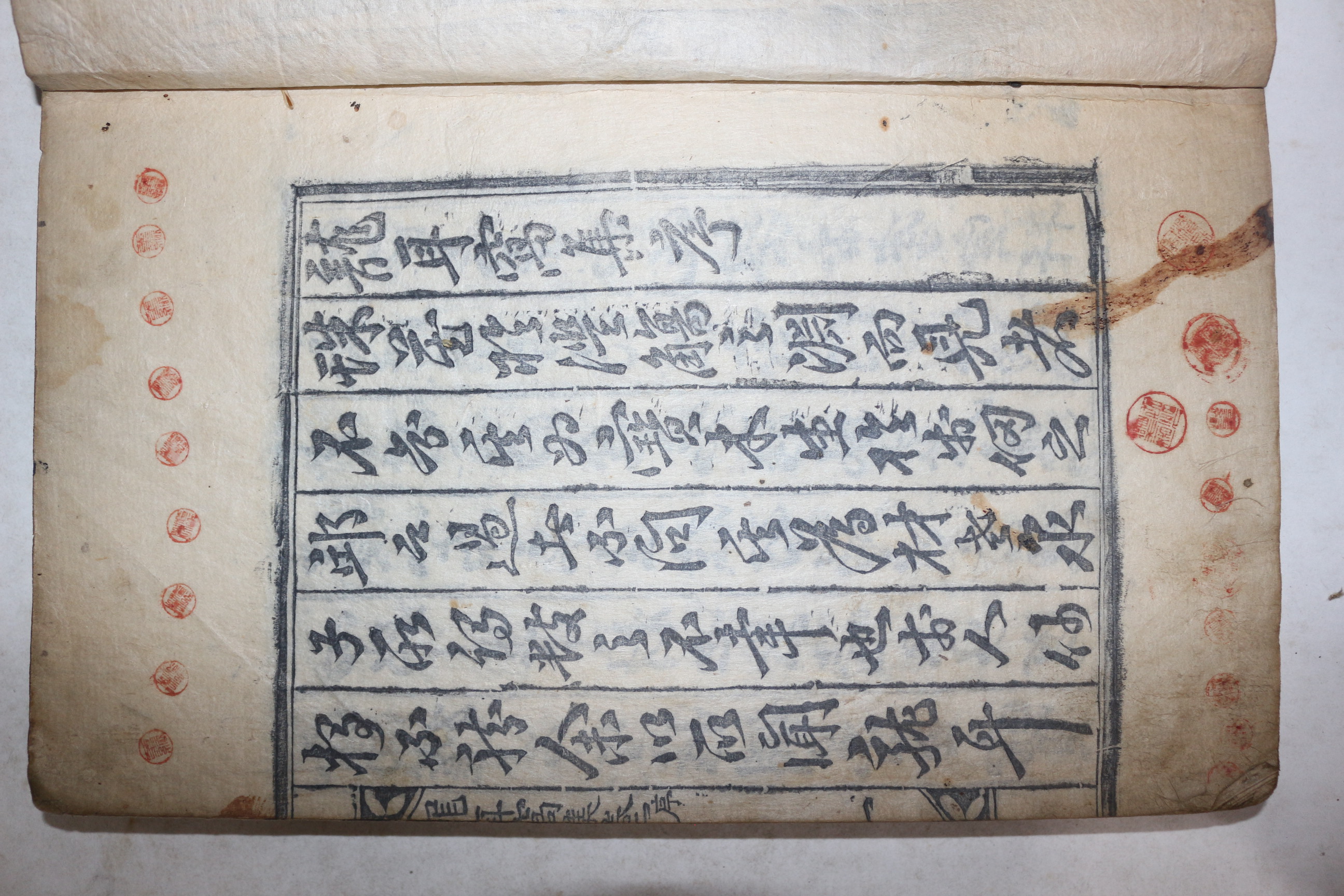 1905년 목활자본 권뢰(權뢰) 용이와집(龍耳窩集) 4책