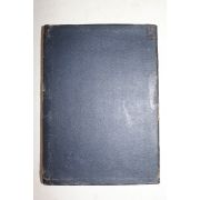 1943년(소화18년) 일본간행 고고학연구법