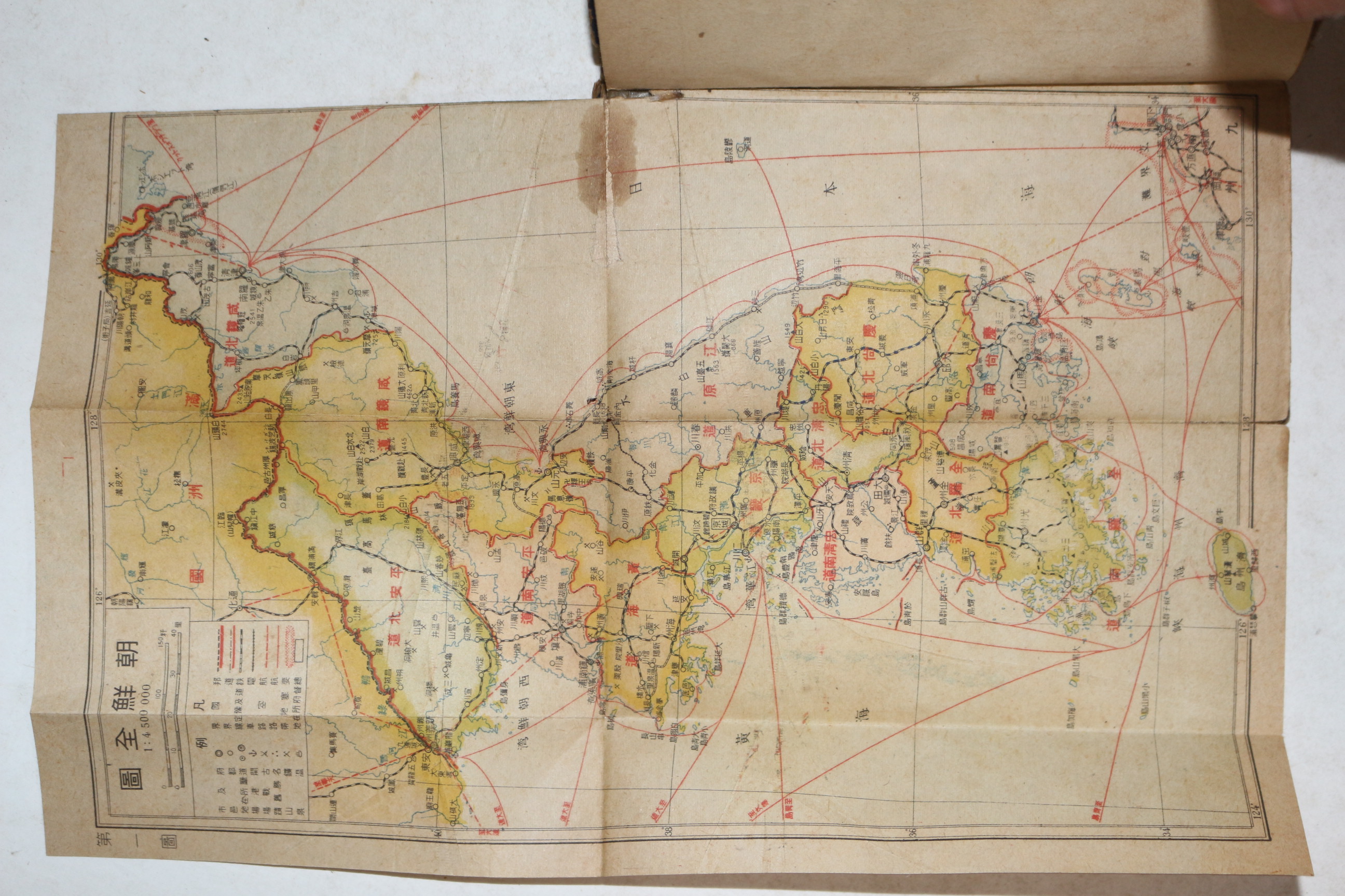 1943년(소화18년) 중학 조선전도(朝鮮全圖)