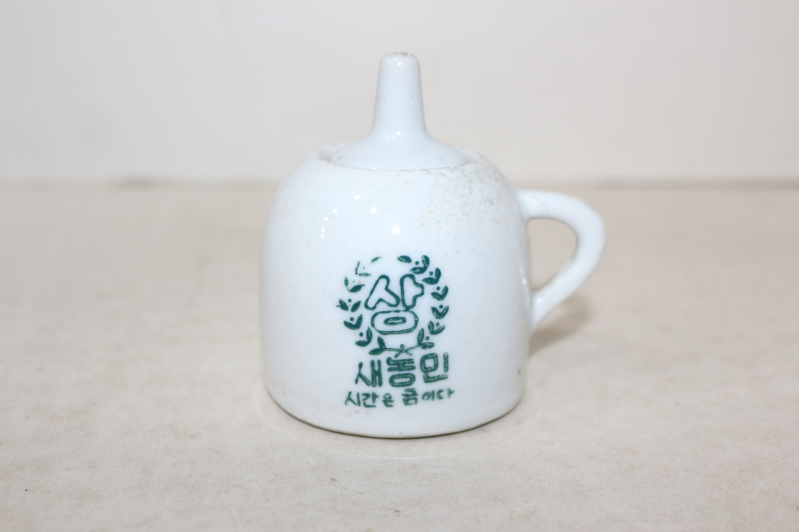 희귀한 근대사 호롱 시간은 금이다