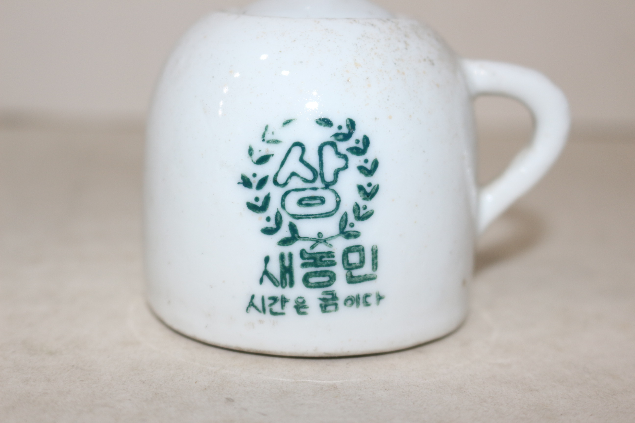 희귀한 근대사 호롱 시간은 금이다