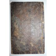 고목판본 허준(許浚) 동의보감잡병편(東醫寶鑑雜病篇)권5  1책