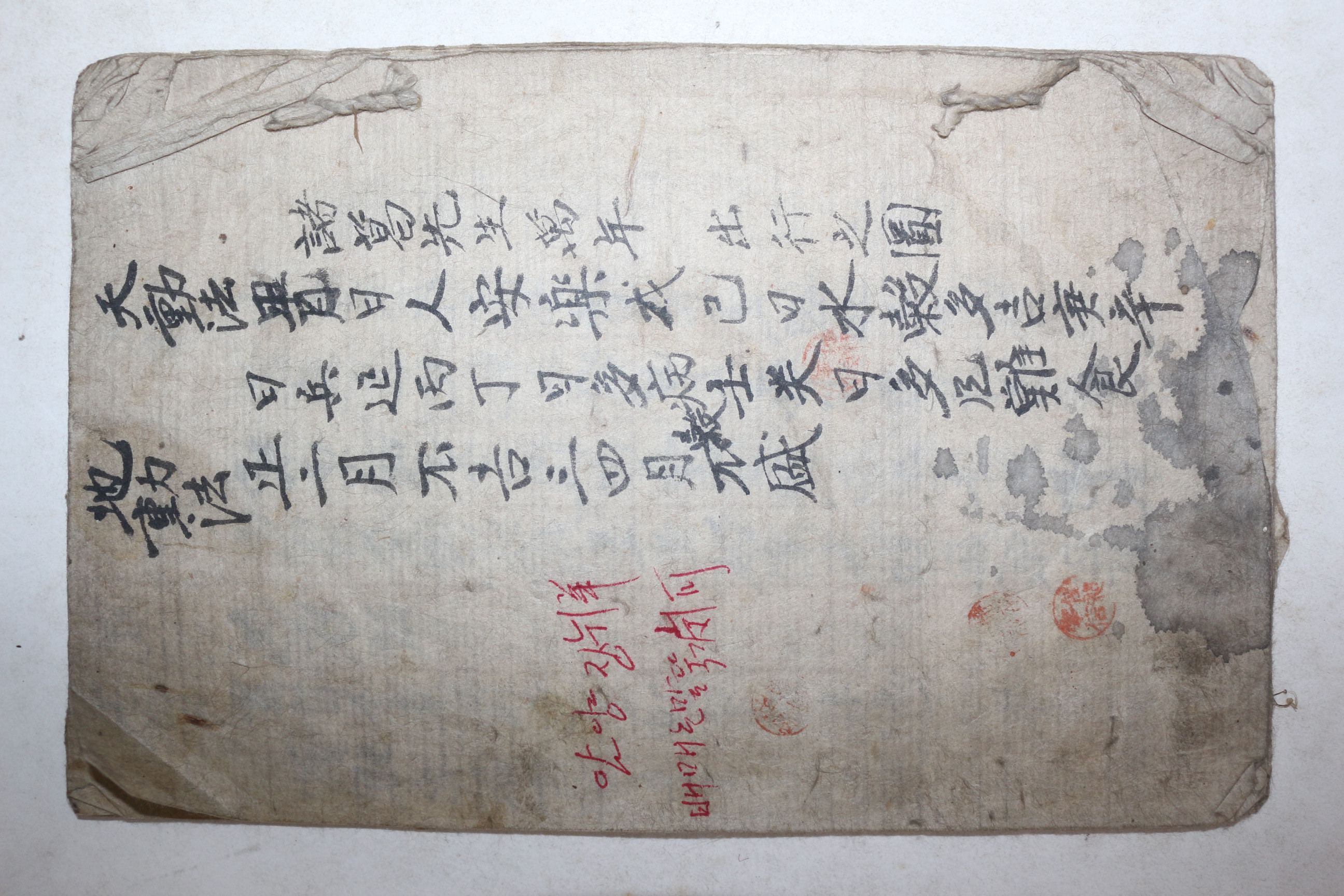 필사본 제갈선생만년 출행지도