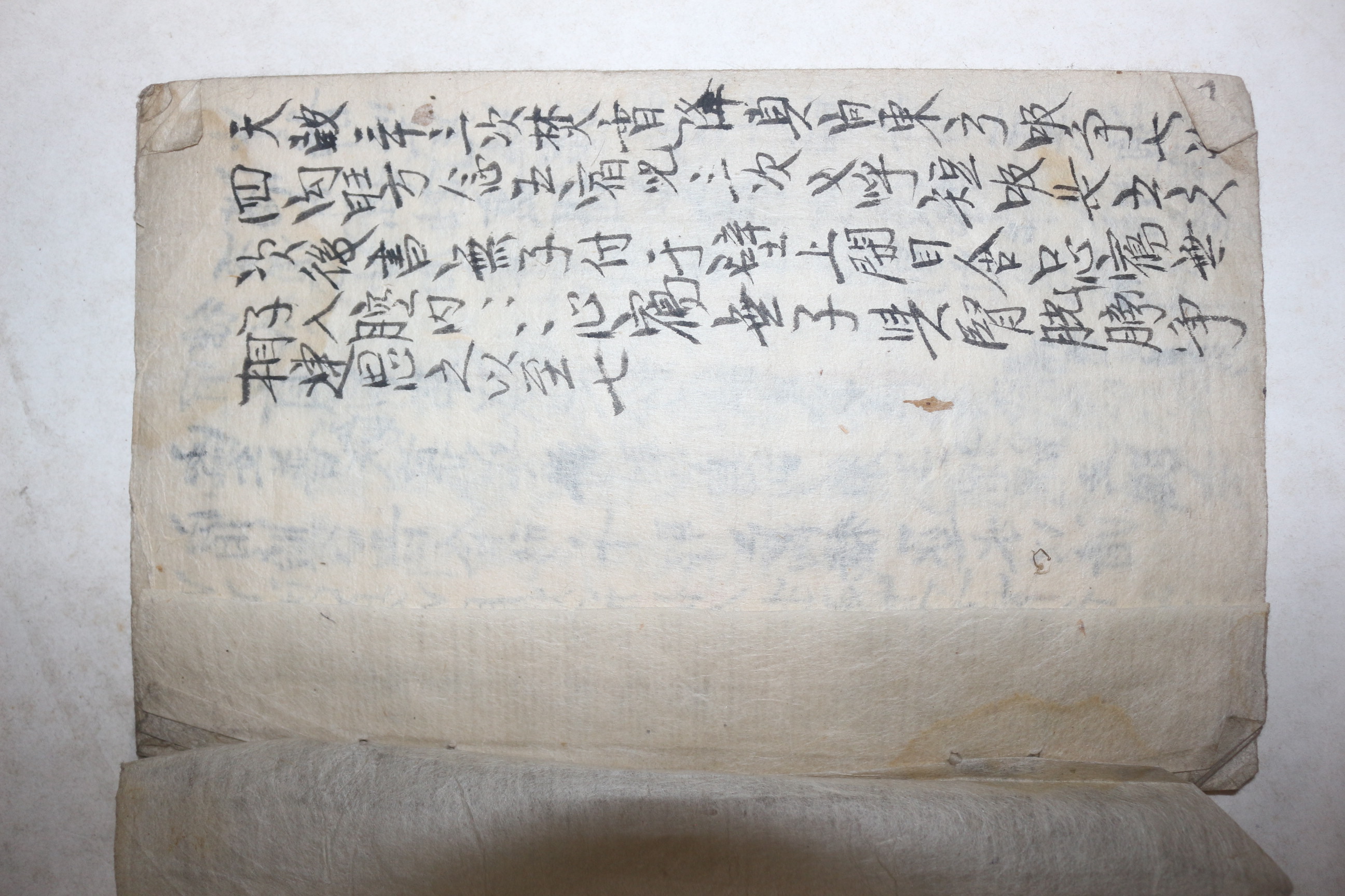 필사본 제갈선생만년 출행지도