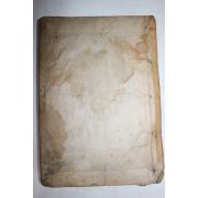 목판본 신편고금사문류취(新編古今事文類聚)신집 권13~17   1책