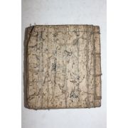 조선시대 과거시험용 수진필사본 동시(東詩)