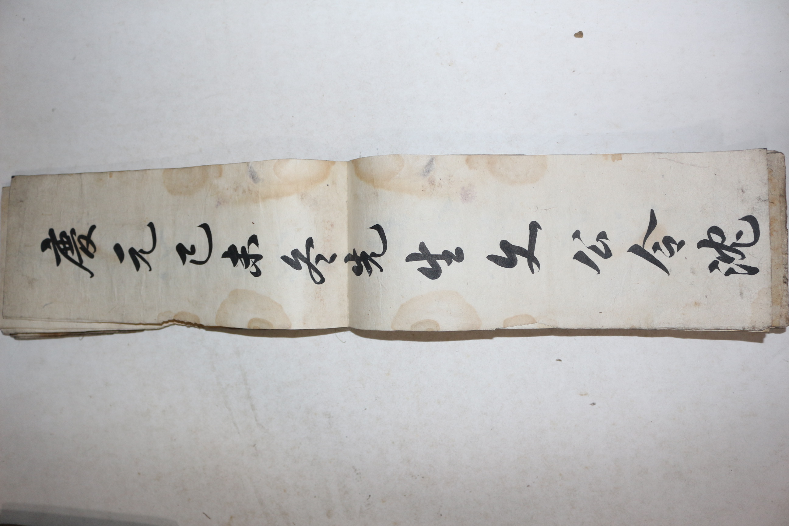 조선시대 잘정서된 정봉서(正峰書) 필첩