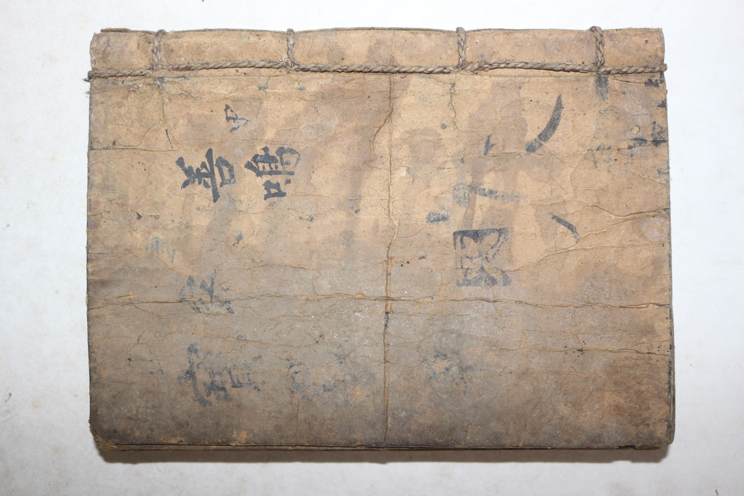 조선시대 과거시험용 수진필사본 시집