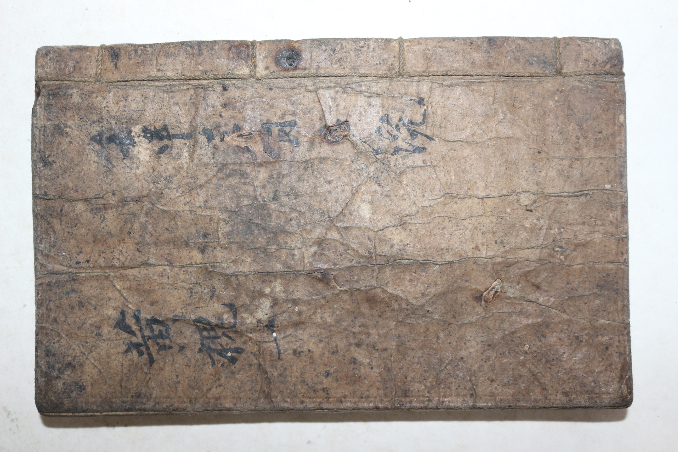 조선시대 과거시험용 수진필사본 시집