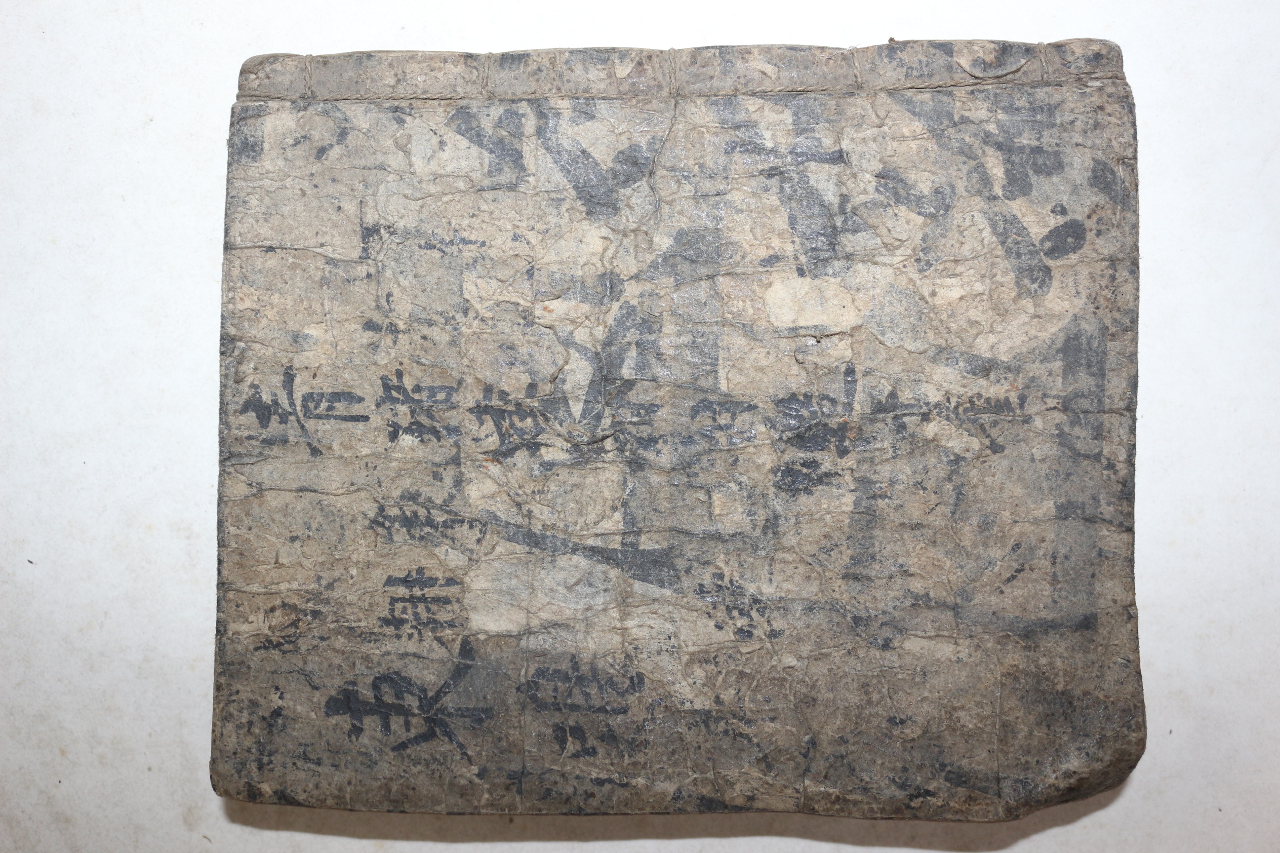 조선시대 과거시험용 수진필사본 1책