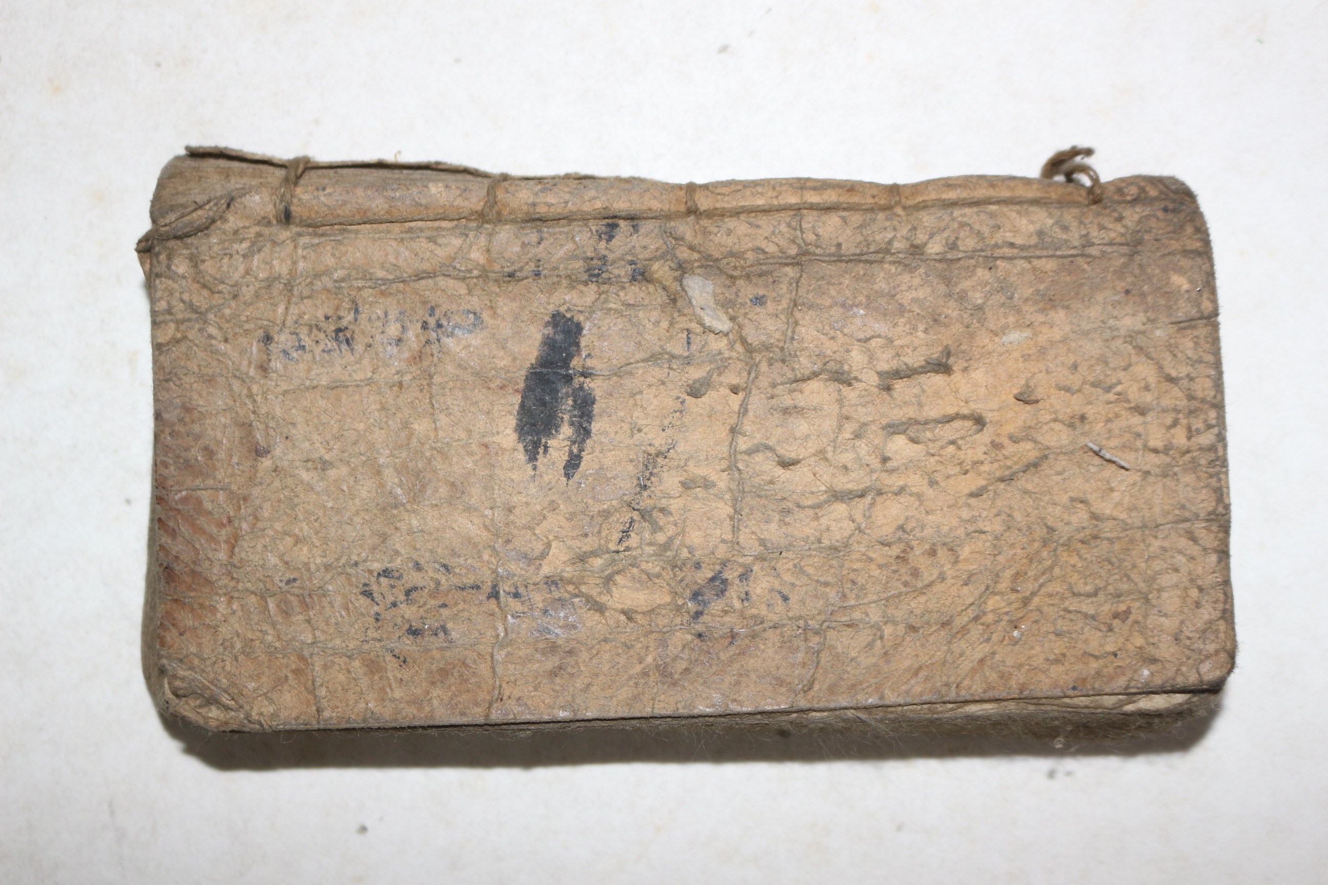 조선시대 과거시험용 수진필사본 시집