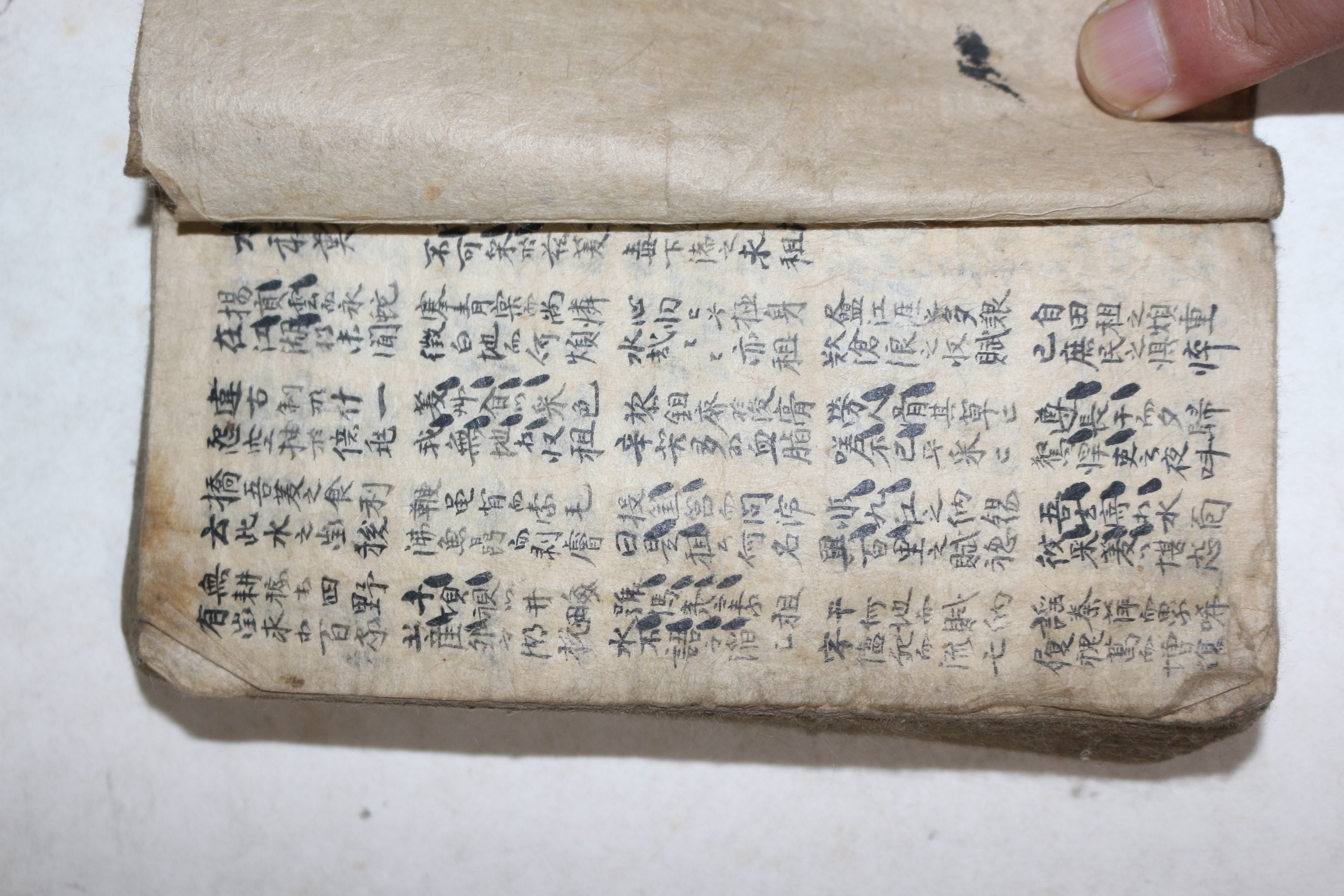 조선시대 과거시험용 수진필사본 시집