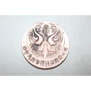 1913년(대정2년) 조선총독부 제2회 경상북도 물산공진회 황동상메달