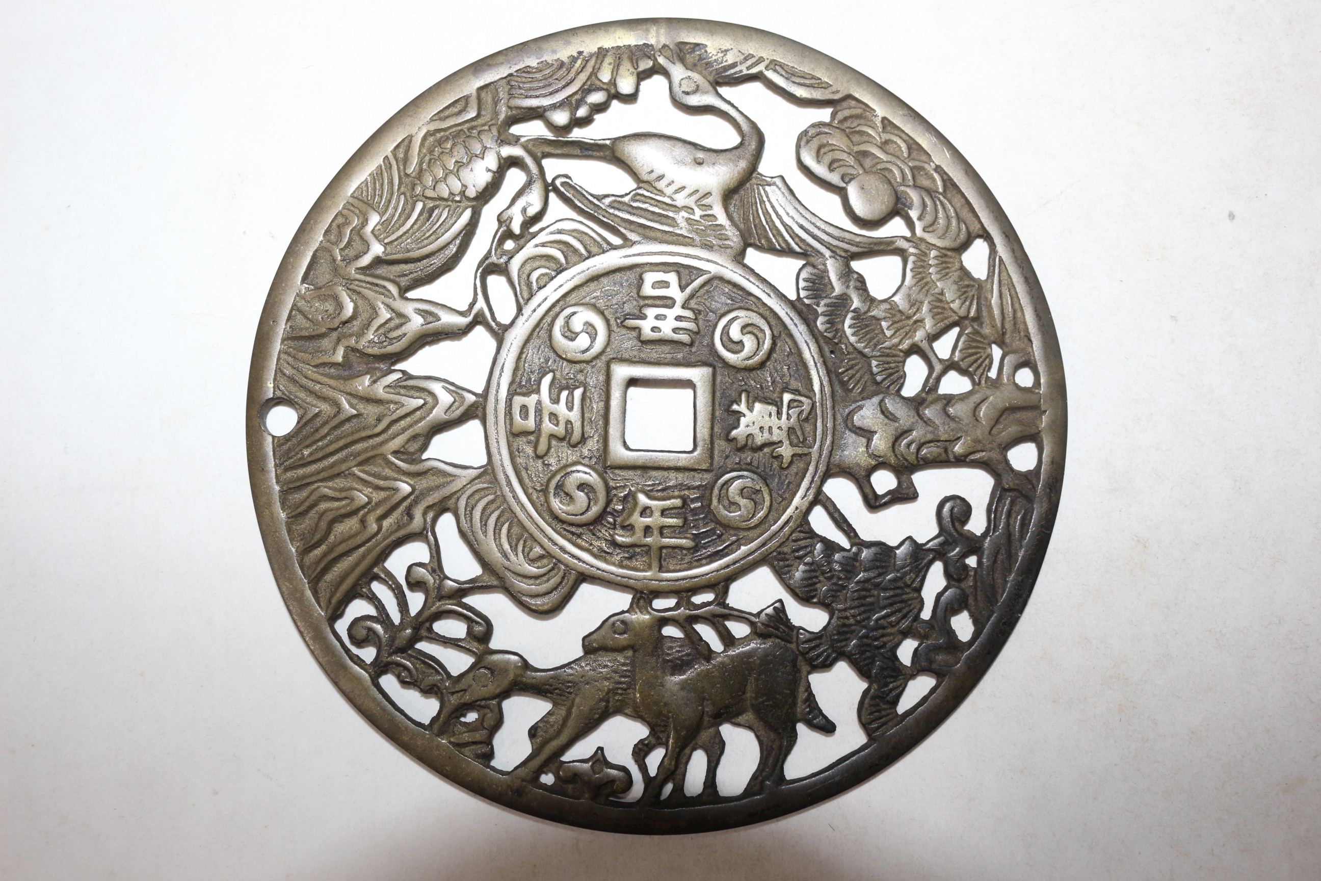 해방전후 십장생 수부다남 만년오군 청동 열쇠패