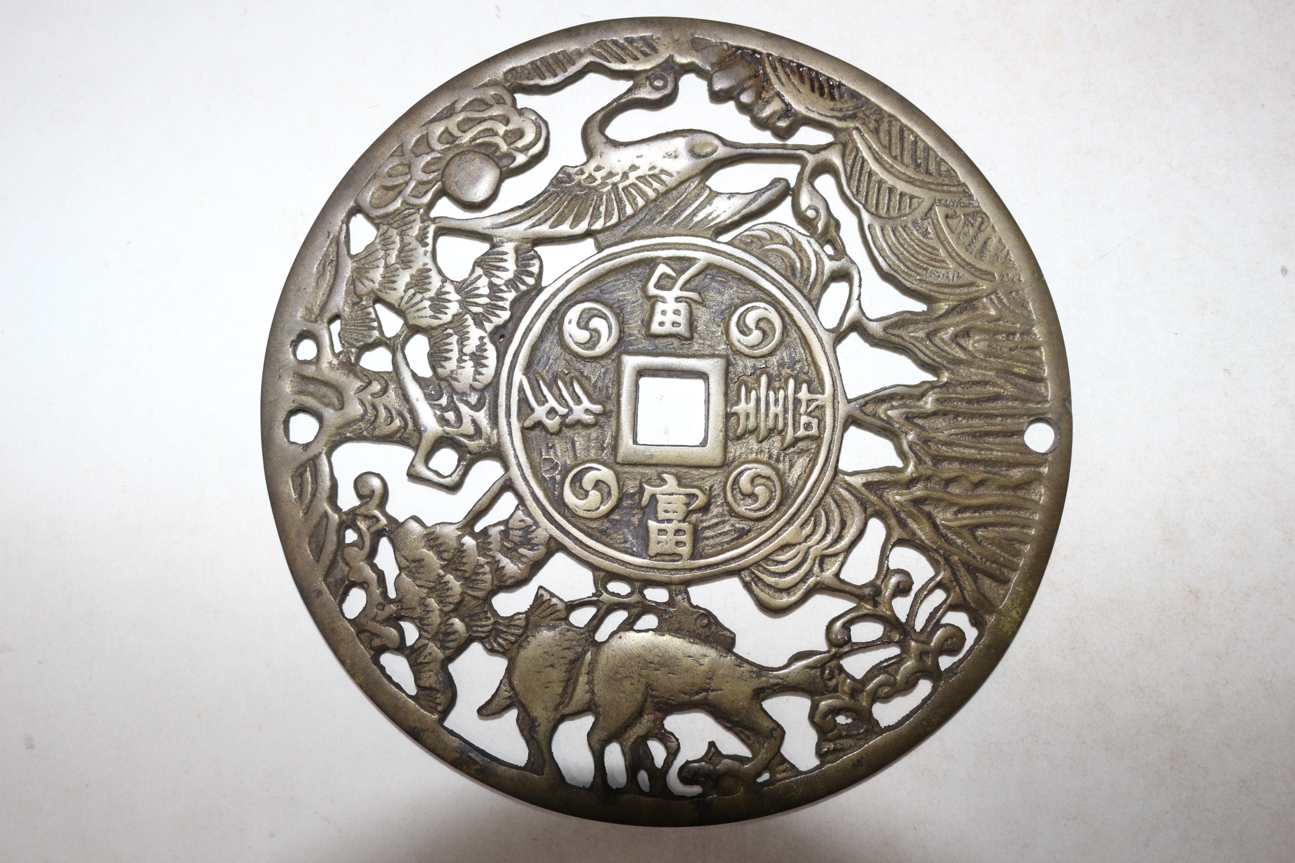 해방전후 십장생 수부다남 만년오군 청동 열쇠패