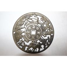 해방전후 십장생 수부다남 만년오군 청동 열쇠패