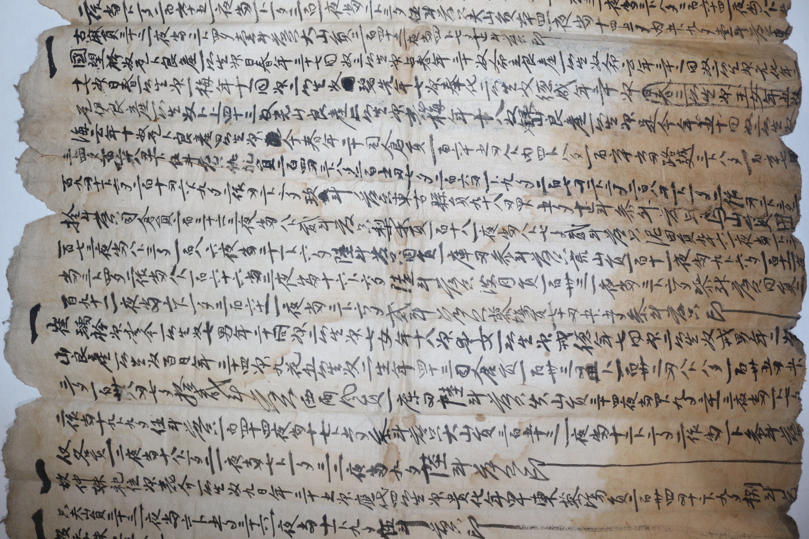 1712년(康熙51年) 정국노(鄭國老)처 이씨의 화회성문(和會成文) 분재기