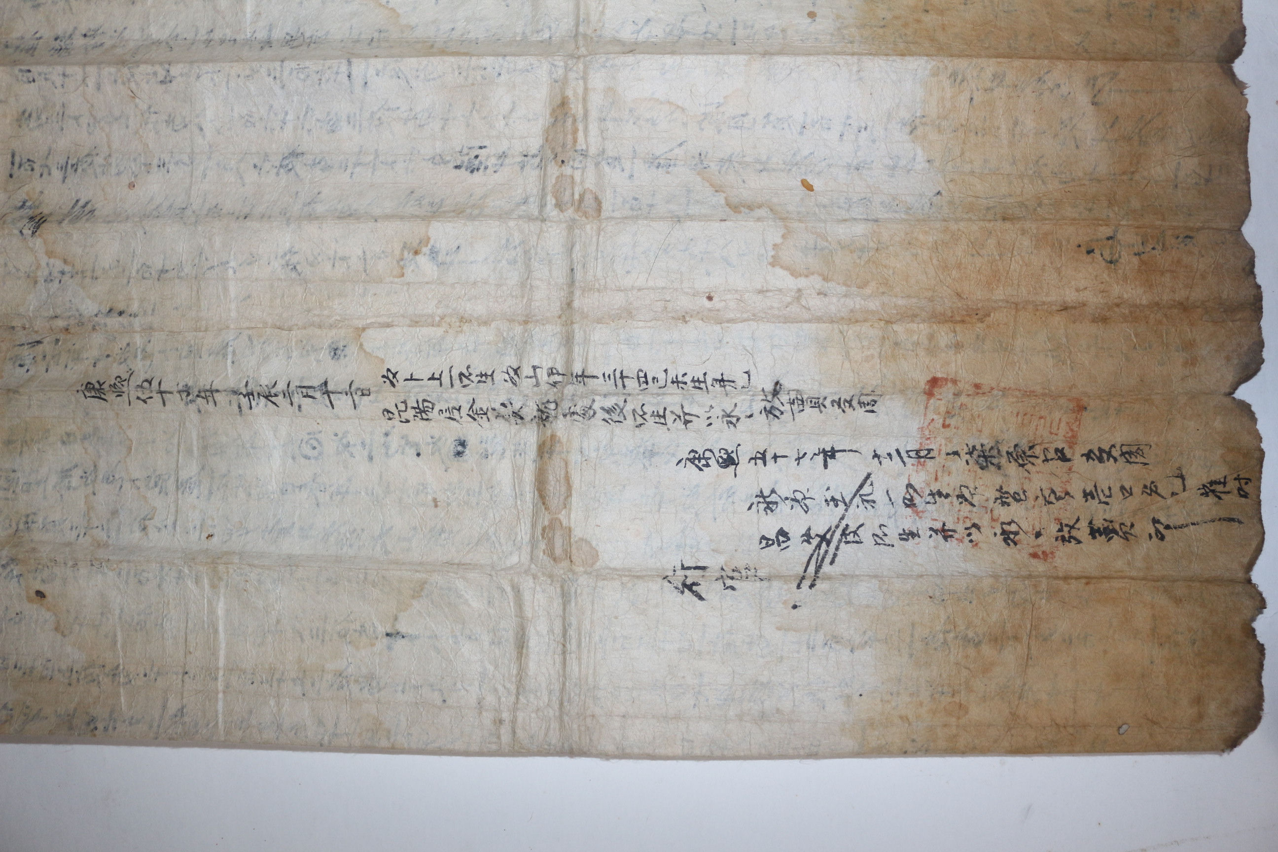 1712년(康熙51年) 정국노(鄭國老)처 이씨의 화회성문(和會成文) 분재기