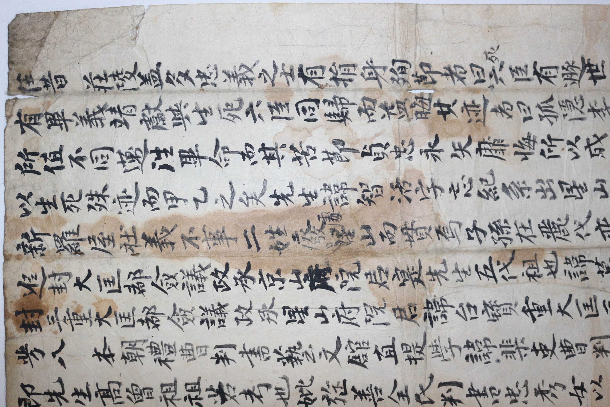 남원윤씨 판의금부사,판돈녕부사역임 윤병정(尹秉鼎)서 명문