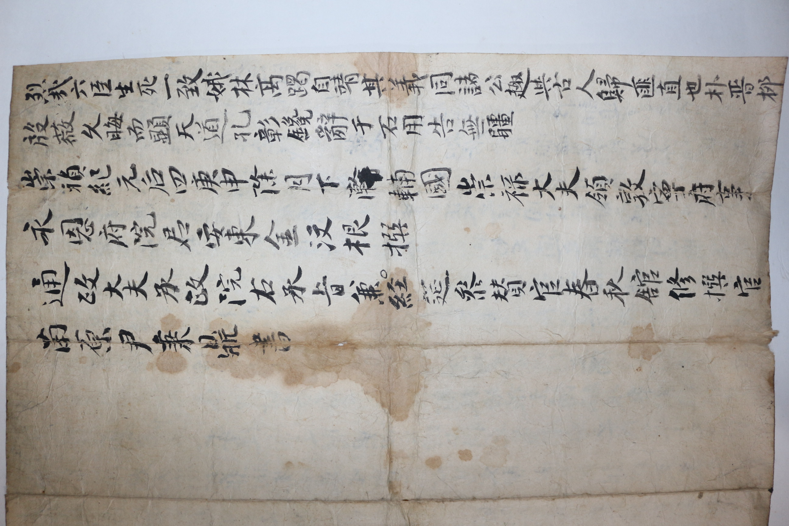 남원윤씨 판의금부사,판돈녕부사역임 윤병정(尹秉鼎)서 명문