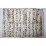 남원윤씨 판의금부사,판돈녕부사역임 윤병정(尹秉鼎)서 명문