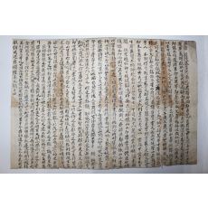 남원윤씨 판의금부사,판돈녕부사역임 윤병정(尹秉鼎)서 명문