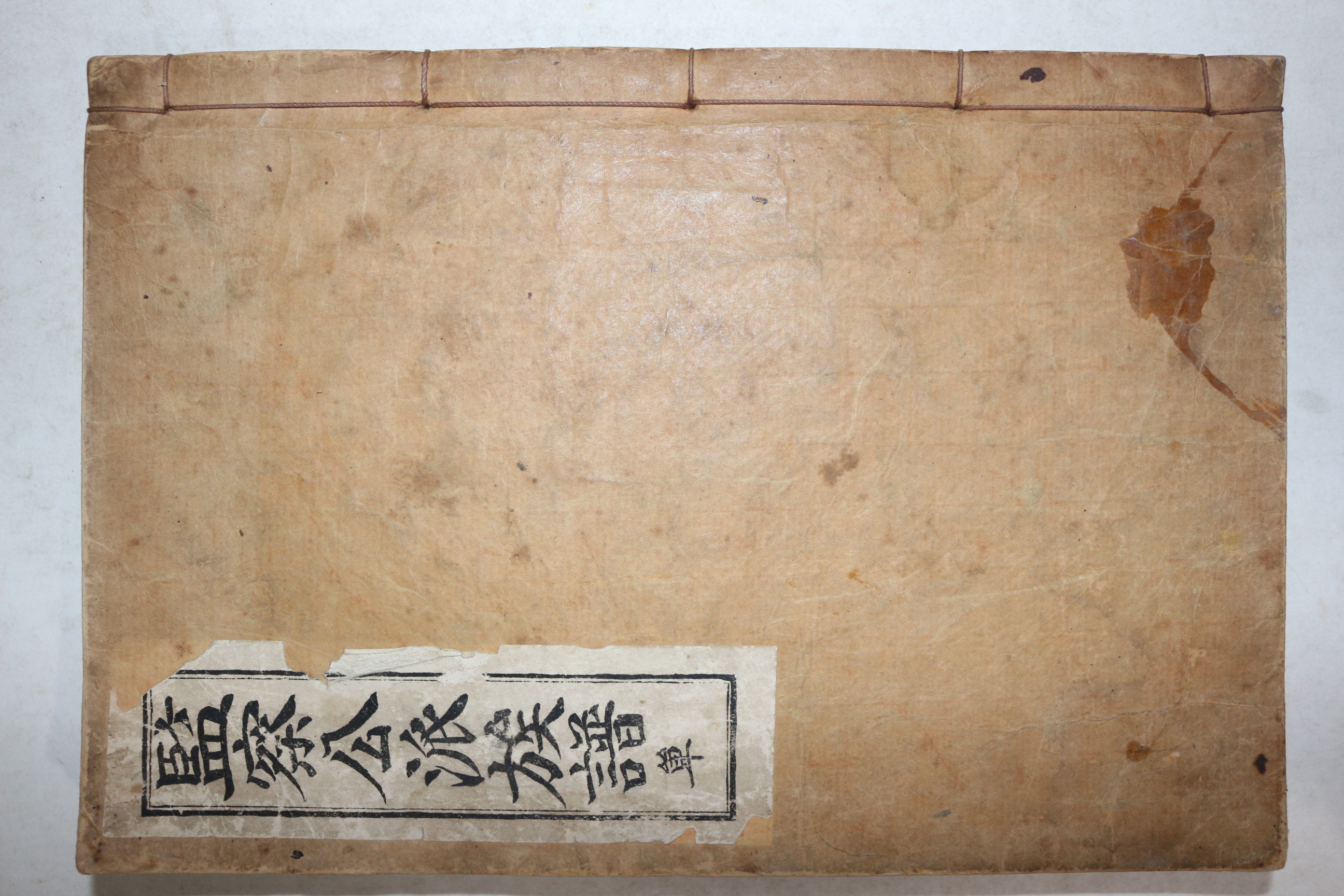 1957년(단기4290년) 연활자본 광산김씨족보(光山金氏族譜) 감찰공파 1책완질