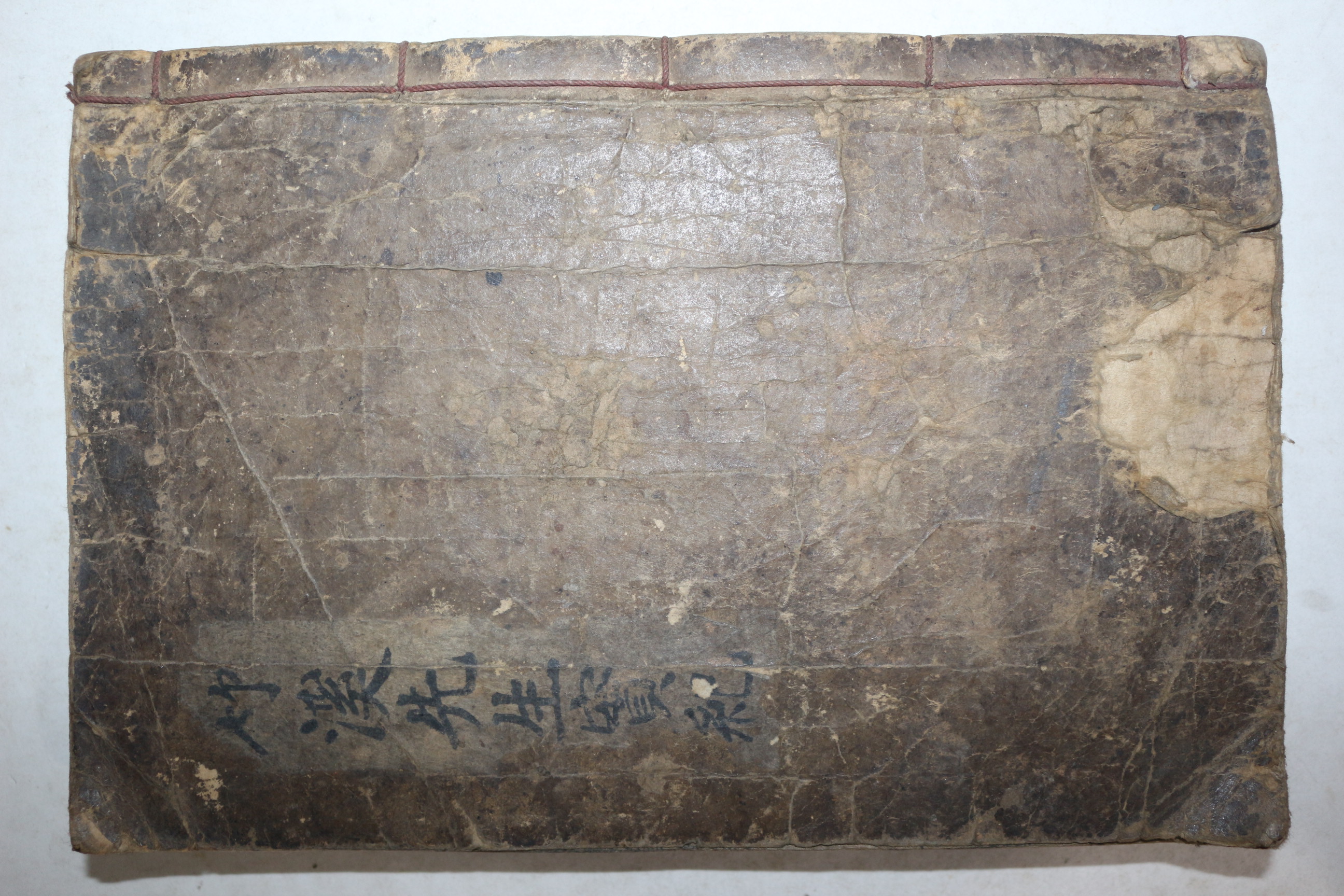 1910년 목판본 이대임(李大任) 죽계선생실기(竹溪先生實紀) 4권1책완질