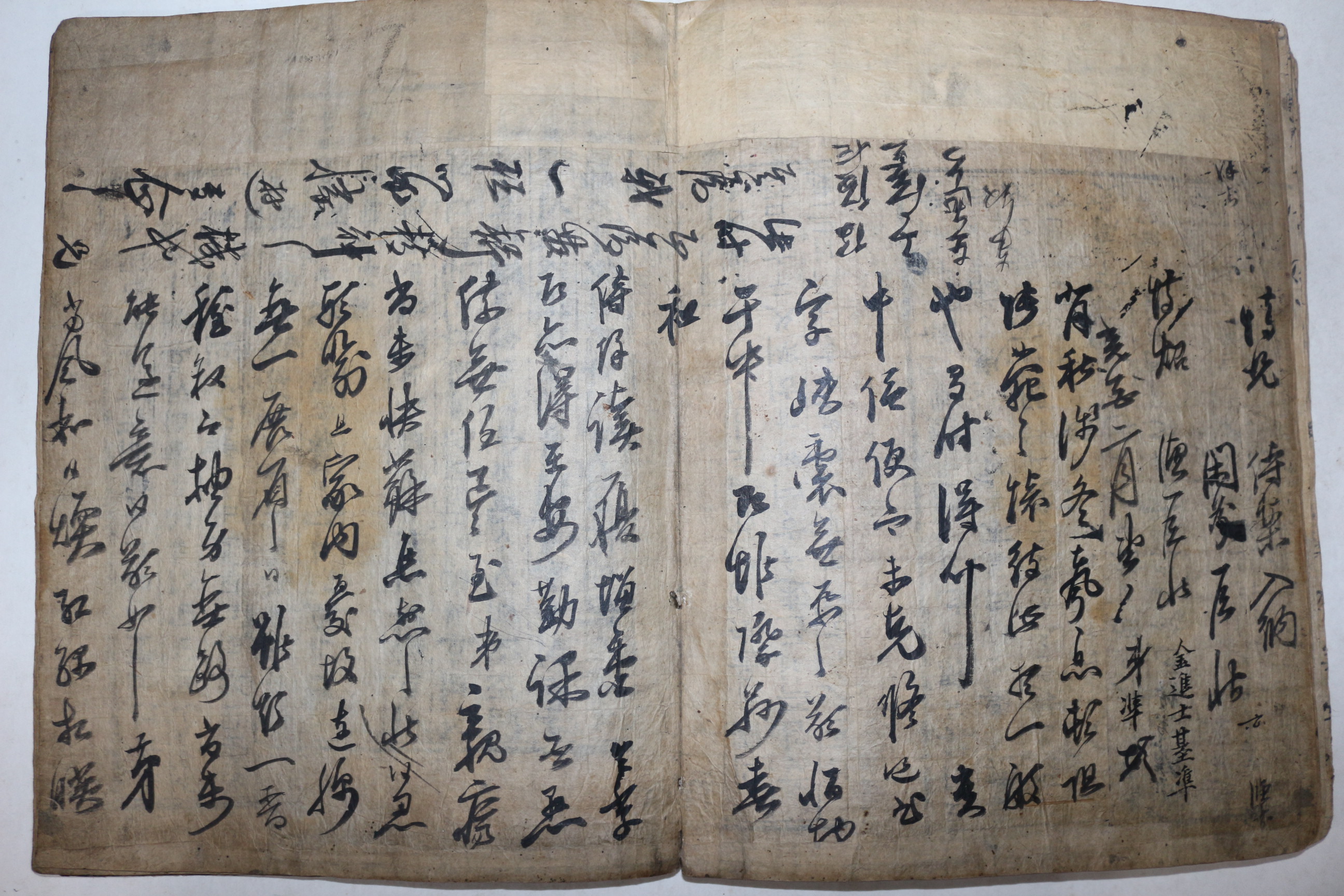 조선시대 51장의 간찰첩  도음간첩(稻陰簡帖) (추가사진)