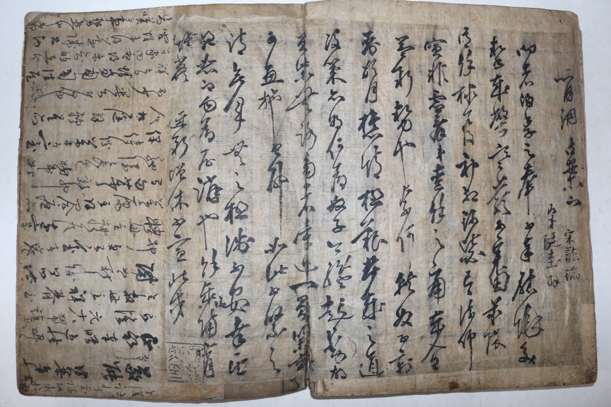 조선시대 51장의 간찰첩  도음간첩(稻陰簡帖) (추가사진)