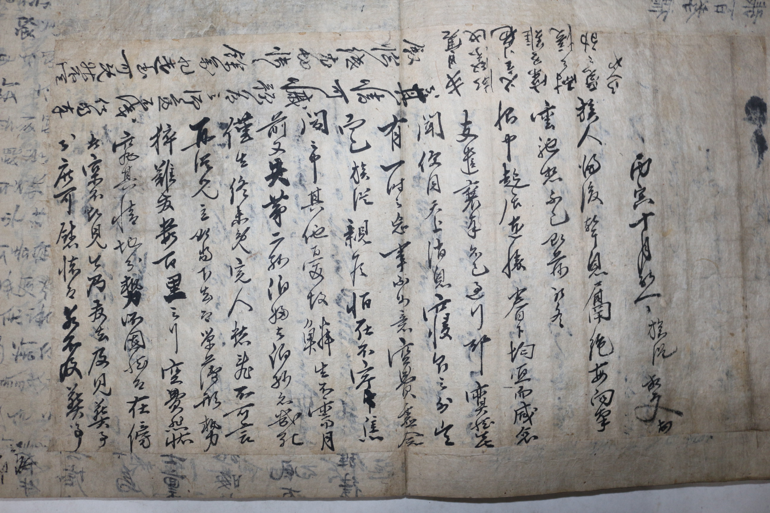 조선시대 51장의 간찰첩 도음간첩(稻陰簡帖) (추가사진)