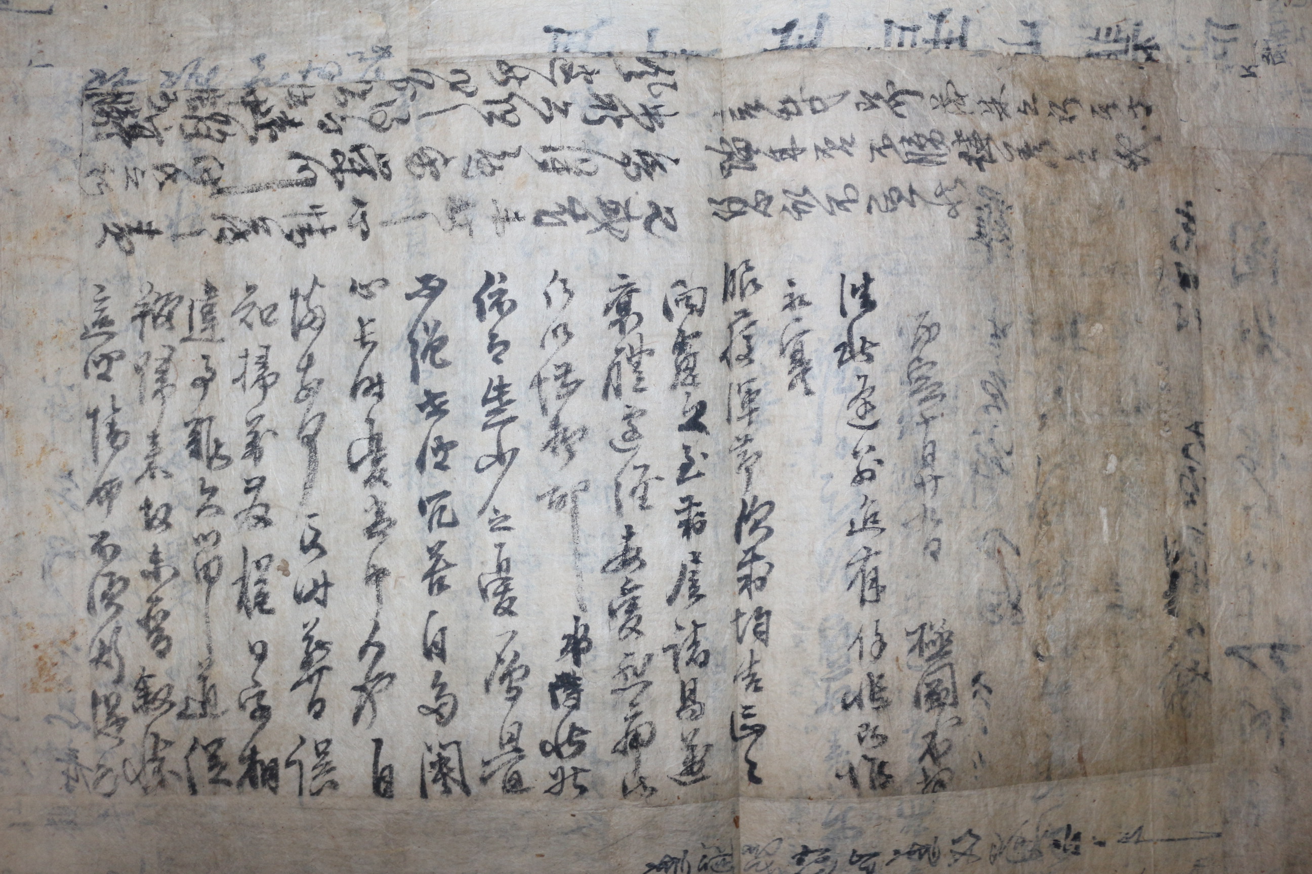 조선시대 51장의 간찰첩 도음간첩(稻陰簡帖) (추가사진)