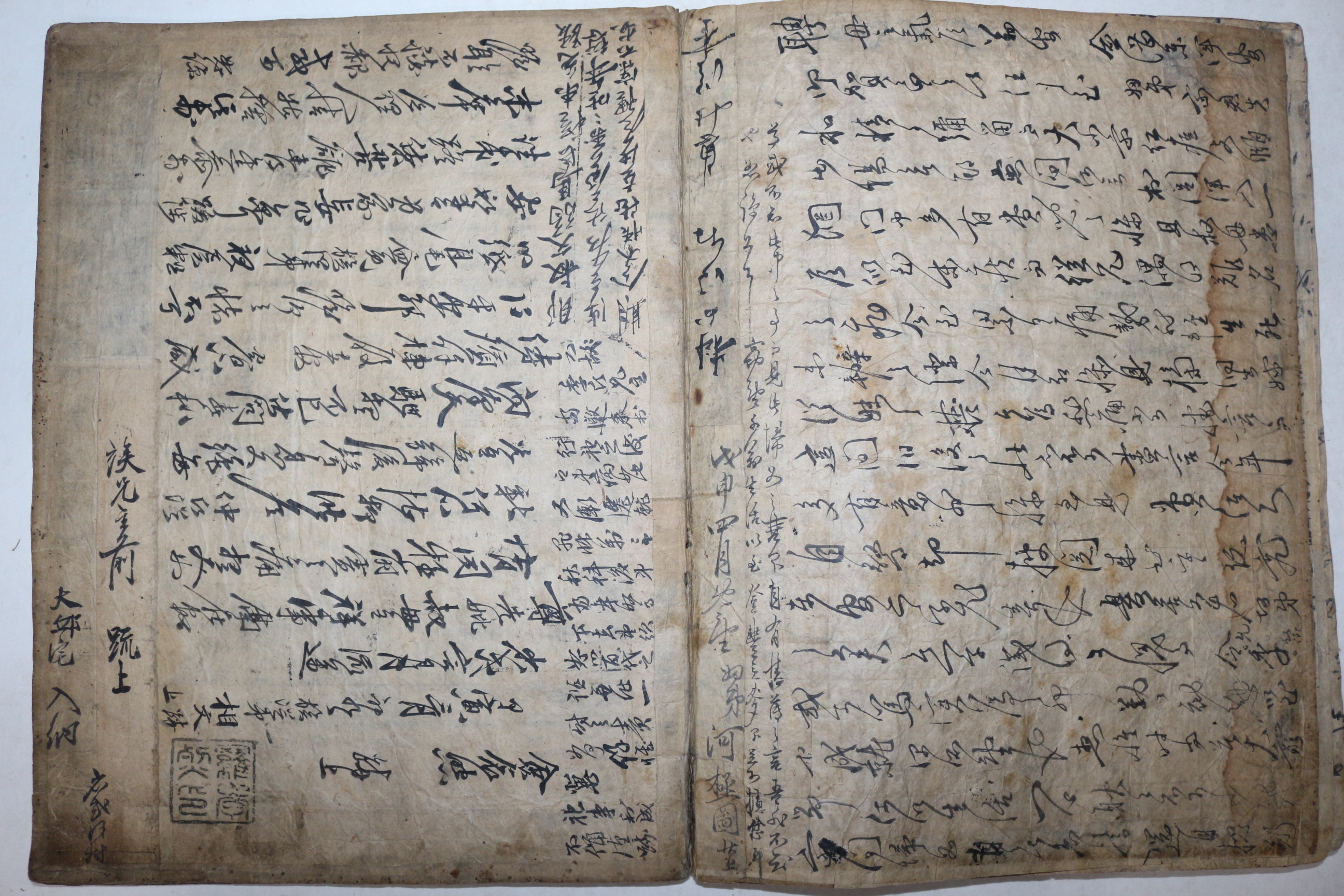 조선시대 51장의 간찰첩 도음간첩(稻陰簡帖) (추가사진)