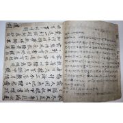 조선시대 51장의 간찰첩 도음간첩(稻陰簡帖) (추가사진)